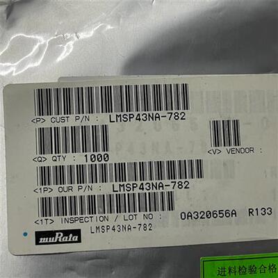 议价LMSP43NA-782拍前询价