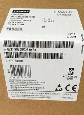 议价拍前咨询S7216-2BD23-0XB8 S7-200CN CPU 226模组24数字输入/