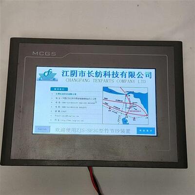 议价昆仑通态 tpc7062kx ZJS-SF3G型竹节纱触摸屏适用