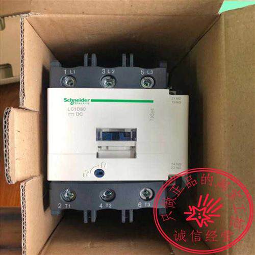 议价拍前咨询原装施耐德三极直流接触器 LC1D80FD 80A DC110V现货