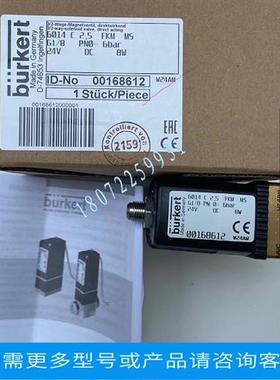 议价宝德电磁阀 现货6014 C2.0 00126149 宝德 全新原装