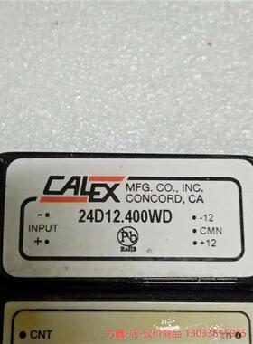 议价24D12.400WD--议价商品-已实际成交价为准