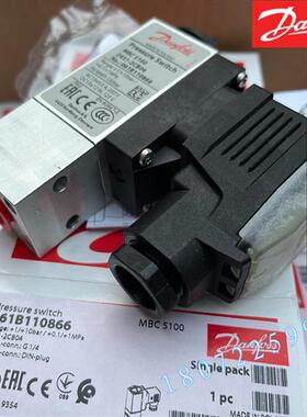 议价压力开关MBC5100-2431-1CB04 正品DANFOSS 061B100866