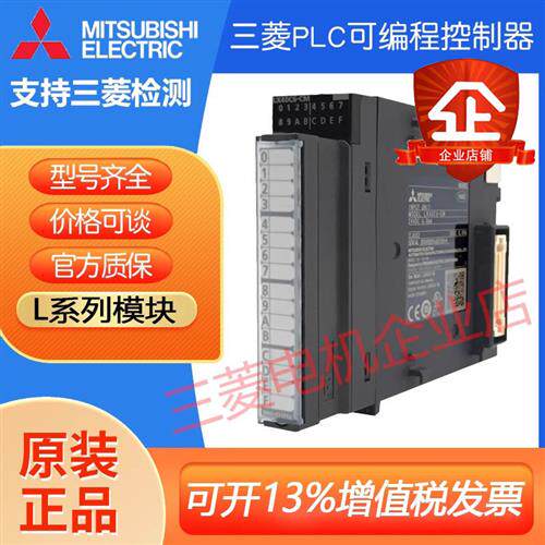 议价IO模块LX10-CM  LX40C6-CM LX41C4-CM LY40NT5P-CM LY10R