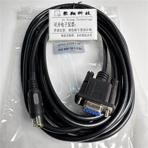 议价GS2107/GS2110触模屏连接Q系列PLC的C30电缆GT01-C50R2-6P圆
