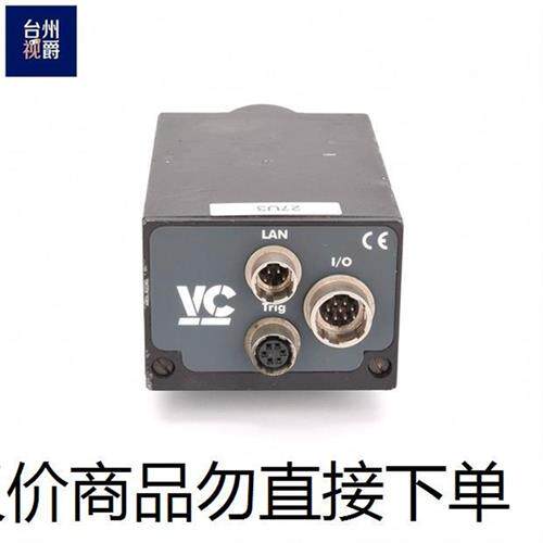 议价Vision Components VC4018/E 工业相-议价商品