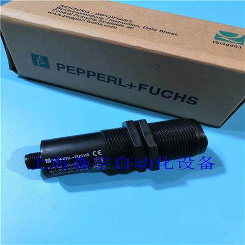 议价全新原装  光电开关 GLV30-8-2000-2372 GLV30-8-H-237