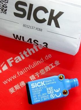 议价Sick WL4S-3F2130 西克全新光电传感器 1042065