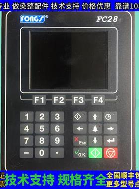 议价FC28ADFC28EX电脑按键薄膜面板  BMOZ076