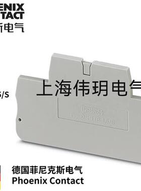 议价Phoenix端子端板D-PTTB 1.5/S -3208579盖板端盖末端