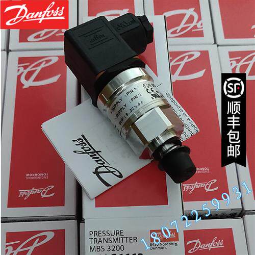 议价MBS3000-CU11-A1AB04-0 060G6358 压力变送器DANFOSS