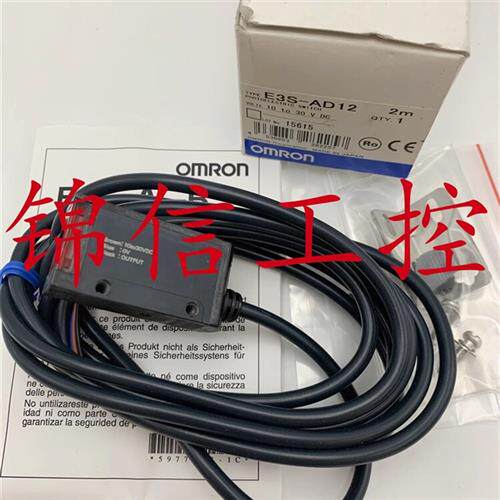 议价销售原装E3S-AD11 E3S-AD12 E3S-AD61/62光电开关