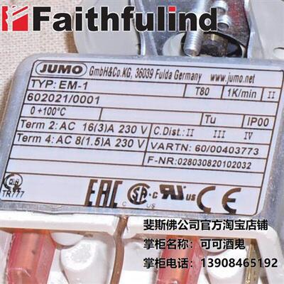 议价Jumo 00403773 久茂全新温度传感器 EM-1 602021/0001 100度
