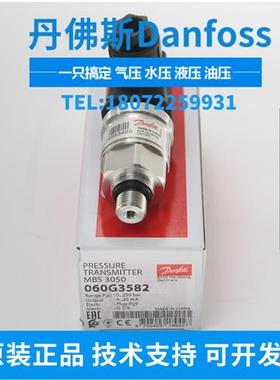 议价MBS3150 060G5684 060G5685 060G5686 060G5687 060G5693 DAN