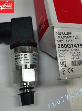 议价MBS 3100 9015523-05 Pe:0...6bar  OUT:4...20mA