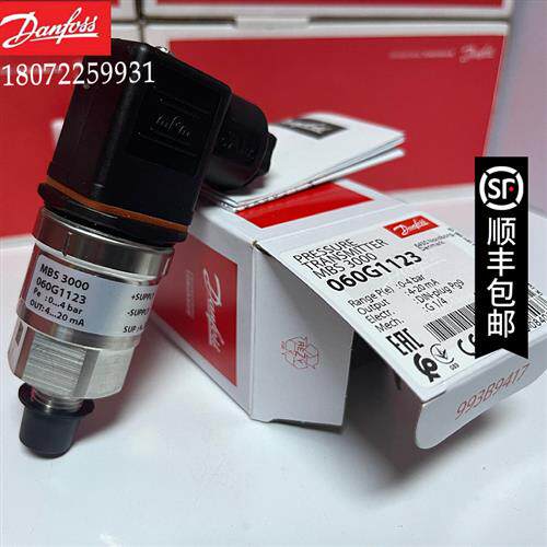 议价丹佛斯压力传感器MBS 3000-1611-A1AB04-0 060G1123 正品DANF