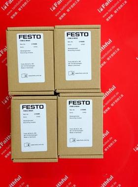 议价Festo 170686 费斯托全新分支阀块 FRM-D-MAXI