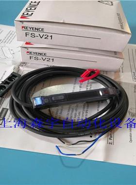 议价全新原装 KEYENCEFS-V21 光纤放大器 质保一年