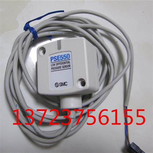议价SMC微压差感测器 压力开关 PSE550