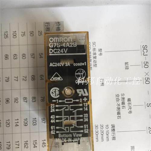 议价正品安全继电器 G7S-4A2B  P7S-14F-END 买一送一