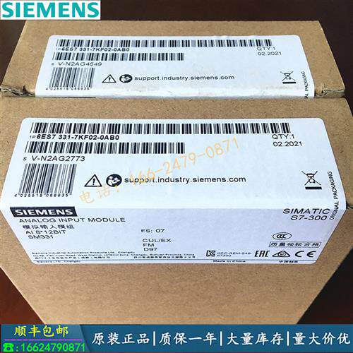 议价6ES7331-1KF02/7KF02/7KB02-0AB0/OABO 6ES7 产品300模块 S
