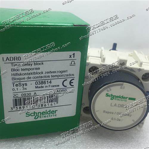 议价原产 (法国) 正面按装 接触器用延时器 LADR0 LA-DR0 0