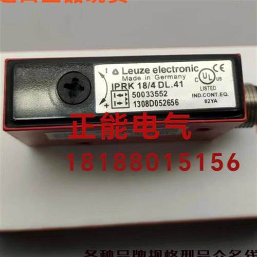 议价原装IPRK 18/4DL.41 IPRK18/V L.03 GS04B/P.1-30-M8.3 现货