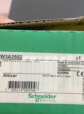 议价VW3A3521  VW3CANTAP2  通讯卡  全新正品现货议价