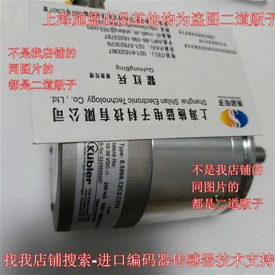 议价拍前咨询bler编码器8.3671.0000.0000.S004现货德国库伯勒全