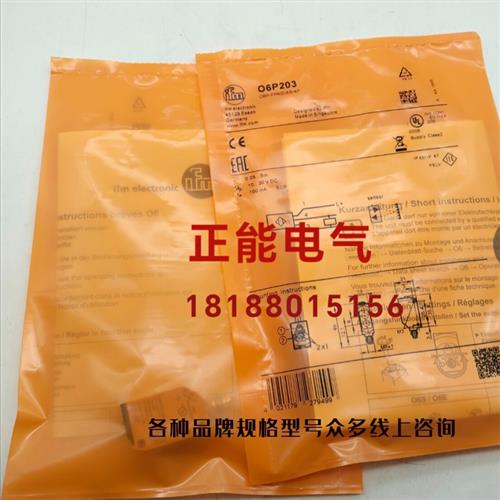 议价原装的O6P203 O6P201 O6S203 O6T216 O6H201 O6P205 O6E205询 - 实物图