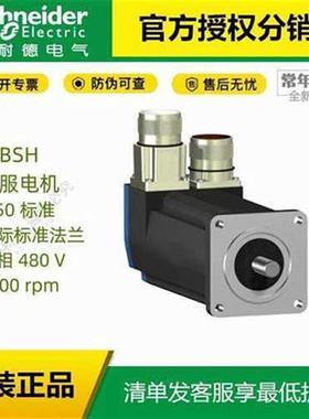 议价拍前咨询BSH0553P12F1A/BSH0553P12F2ABSH伺服电机光轴键轴IP