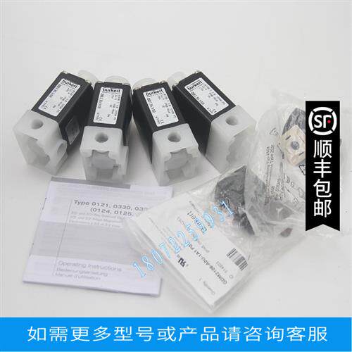 议价6213EV A25 NBR MS G1 1/4 00221731 W19ME 110V 16W 电磁阀