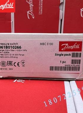 议价丹佛斯DANFOSSMBC5100-3231-1DB04 061B100266压力开关061B10