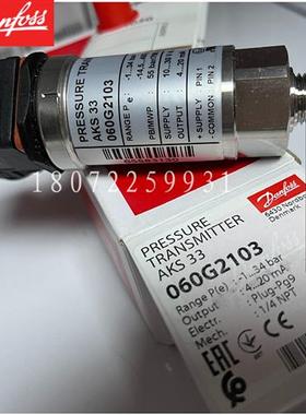 议价丹佛斯压力传感器AKS 33-2231-A1EC04-0 060G2114 正品DANFOS