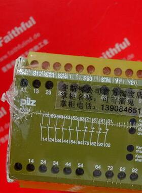 议价pilz 720300 皮尔磁全新安全模块 PST 4 24 V DC 6N/O 4N/C