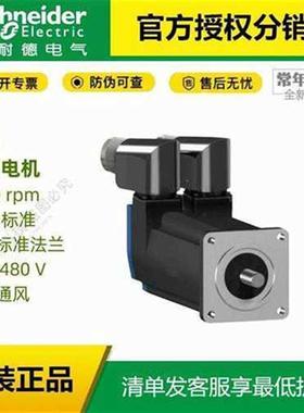 议价拍前咨询BSH1004P11F2A/BSH1004P12A1ABSH伺服电机光轴键轴IP