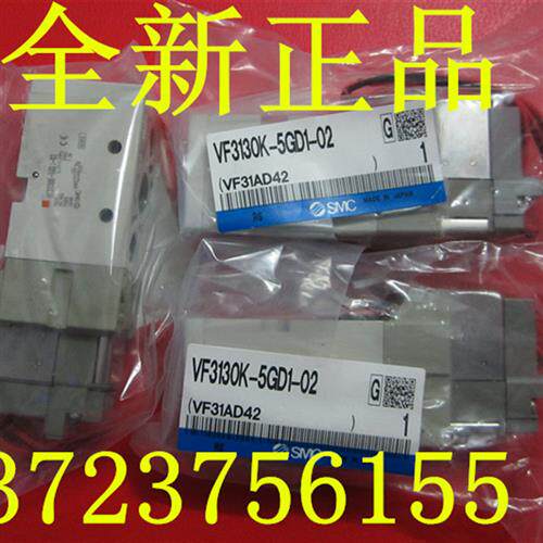 议价VF3130K-5GD1-02全新原装SMC正品电磁阀