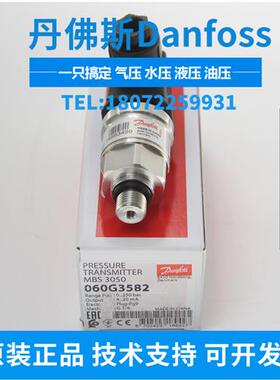 议价MBS3150 060G5684 060G5685 060G5686 060G5687 060G5693 DAN