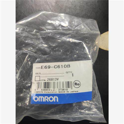 议价E69-C610B  OMRON编码器耦合器 原装全新