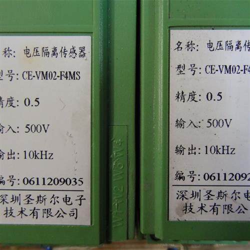 议价拆机深圳圣斯尔CE-VM02-F4MS CAE-IM04-F4ES 电压电流隔议价