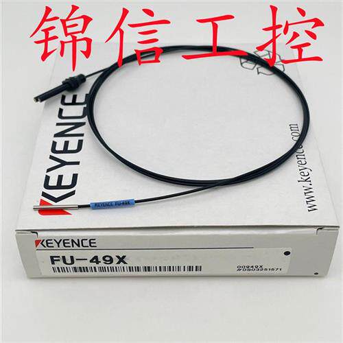 议价全新原装正品/FU-49X圆柱形数字光纤感测器