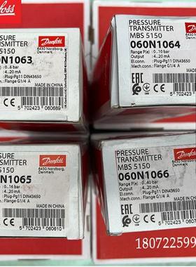 议价MBS5150 060N1063 060N1064 060N1065 060N1066 060N1073 DAN