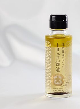 【独家进口现货】日本Fundodai大字透明松露酱油鸡蛋酱油白松露