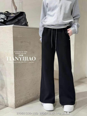 天依角2025春新款休闲质感舒适喇叭裤跳舞中大童女童可亲子27256