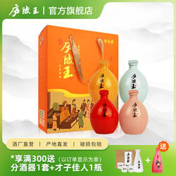庐陵王房县黄酒 洑汁 合家欢正宗糯米酒 500ml*4坛礼品整箱装