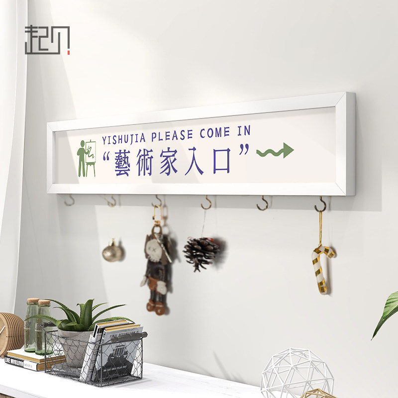 北欧鞋柜上方钥匙挂钩挂画进门入户玄关收纳装饰画墙壁置物架挂饰