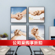 起贝办公室装 饰画现代简约公司团队励志挂画企业文化背景墙面壁画