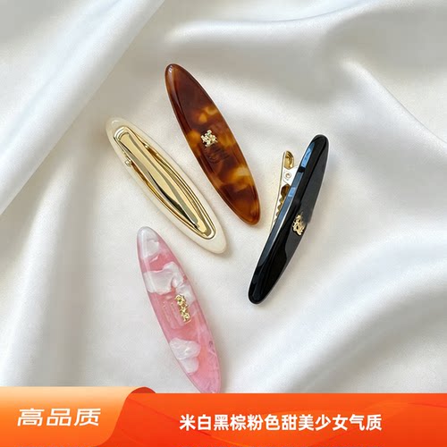醋酸蕾丝形金标琥珀鸭嘴边夹发夹