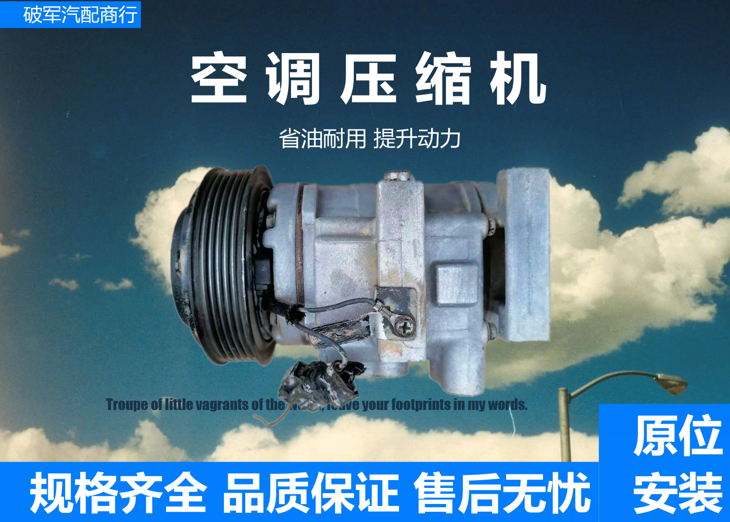 适用伊兰特起亚空调压缩机