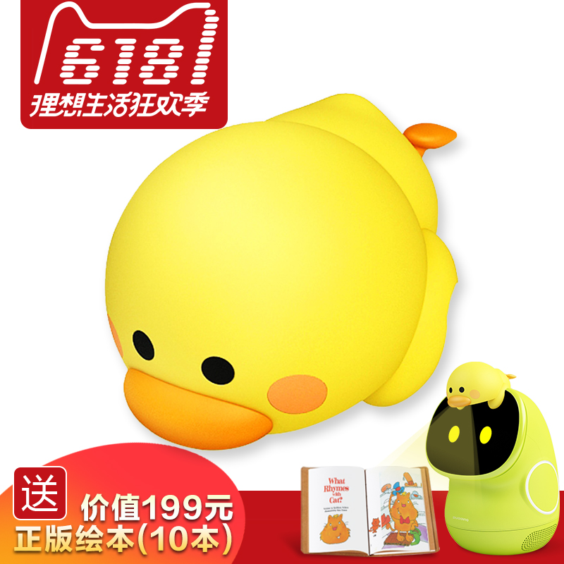 pudding/布丁豆豆慧读版 好奇鸭敦敦 识别绘本学英语真人朗诵阅读|msdalam kategori peranti pintar, Robot Pintar - dari Buy2taobao.com untuk memberikan perkhidmatan ejen Taobao profesional membeli